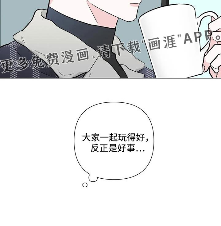 第42章：真可爱