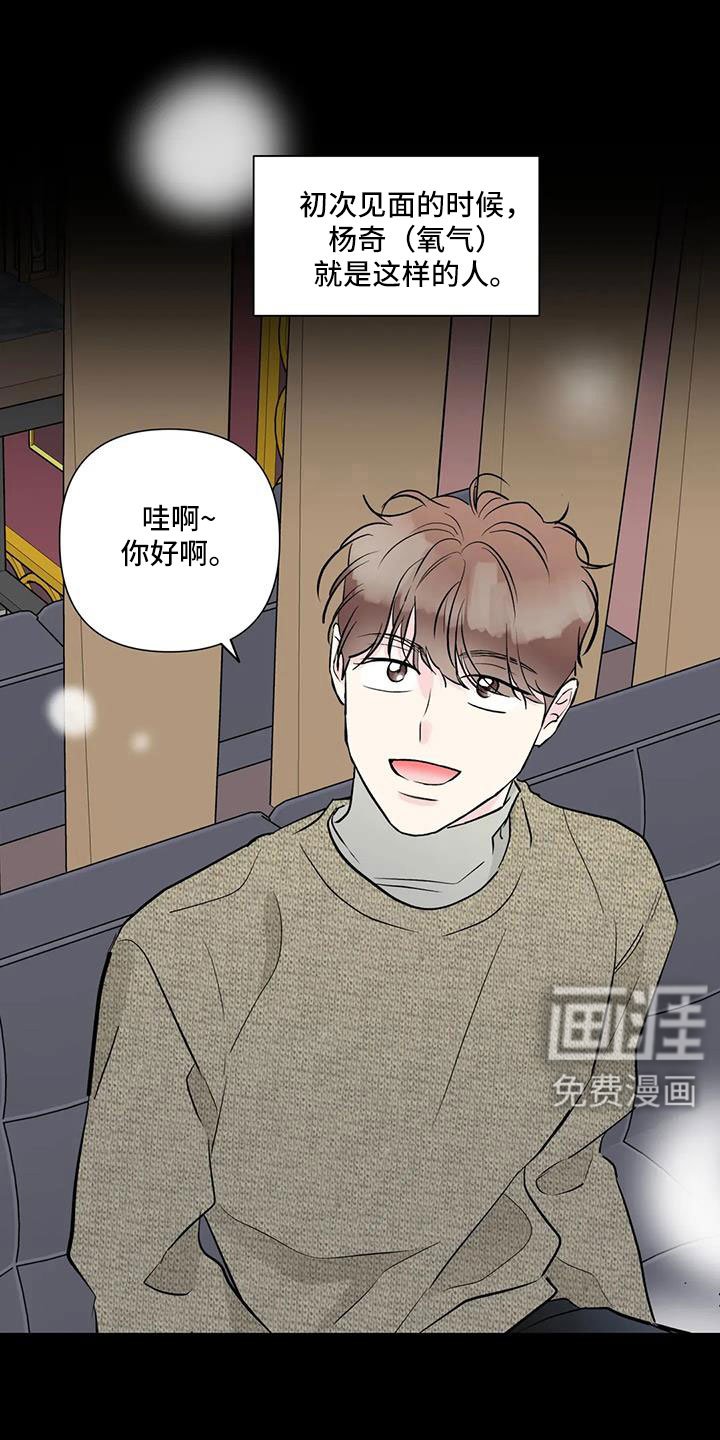 第43章：吃醋