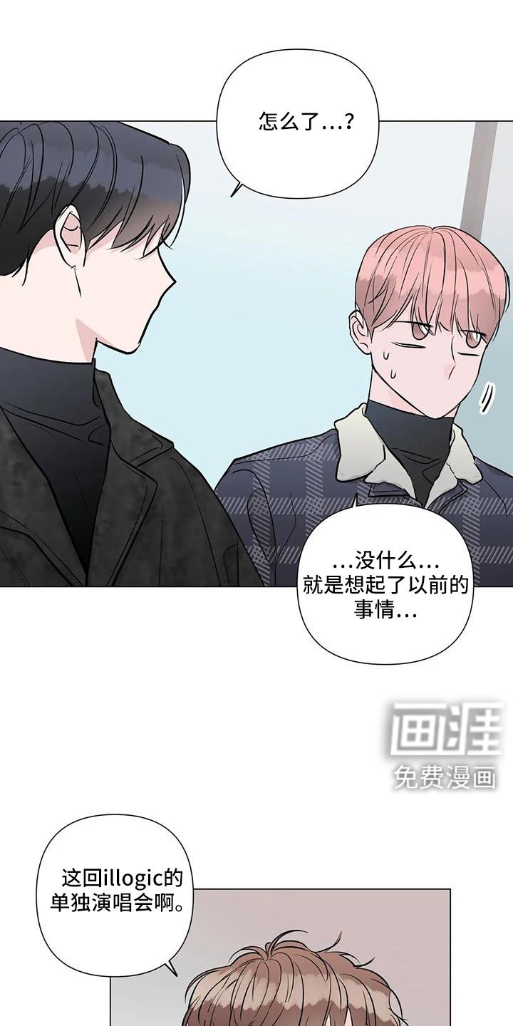 第43章：吃醋