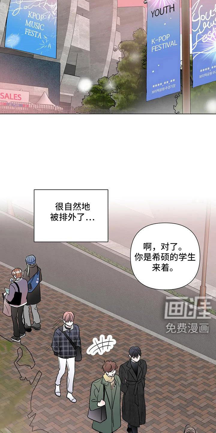 第43章：吃醋
