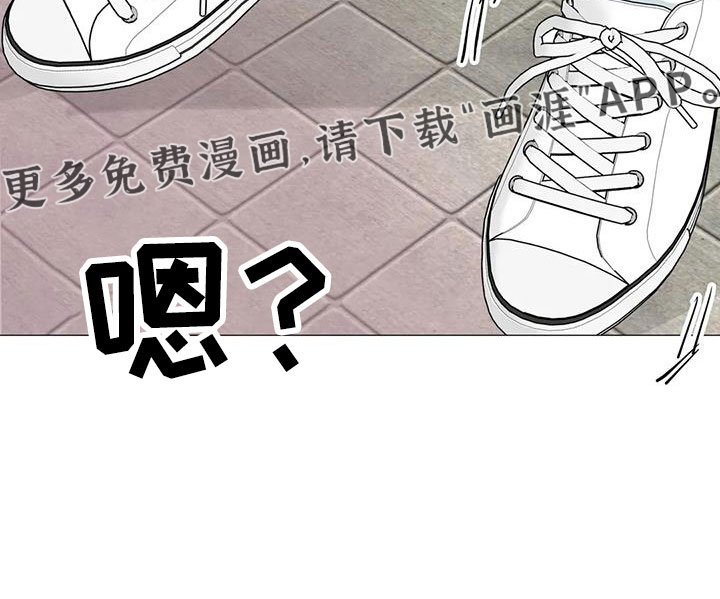 第43章：吃醋