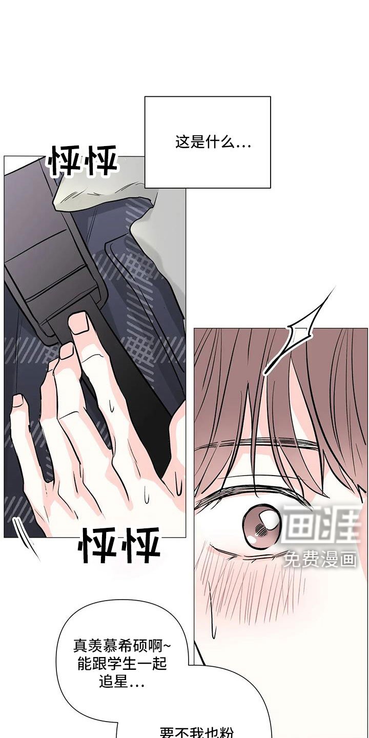 第44章：来看了吧