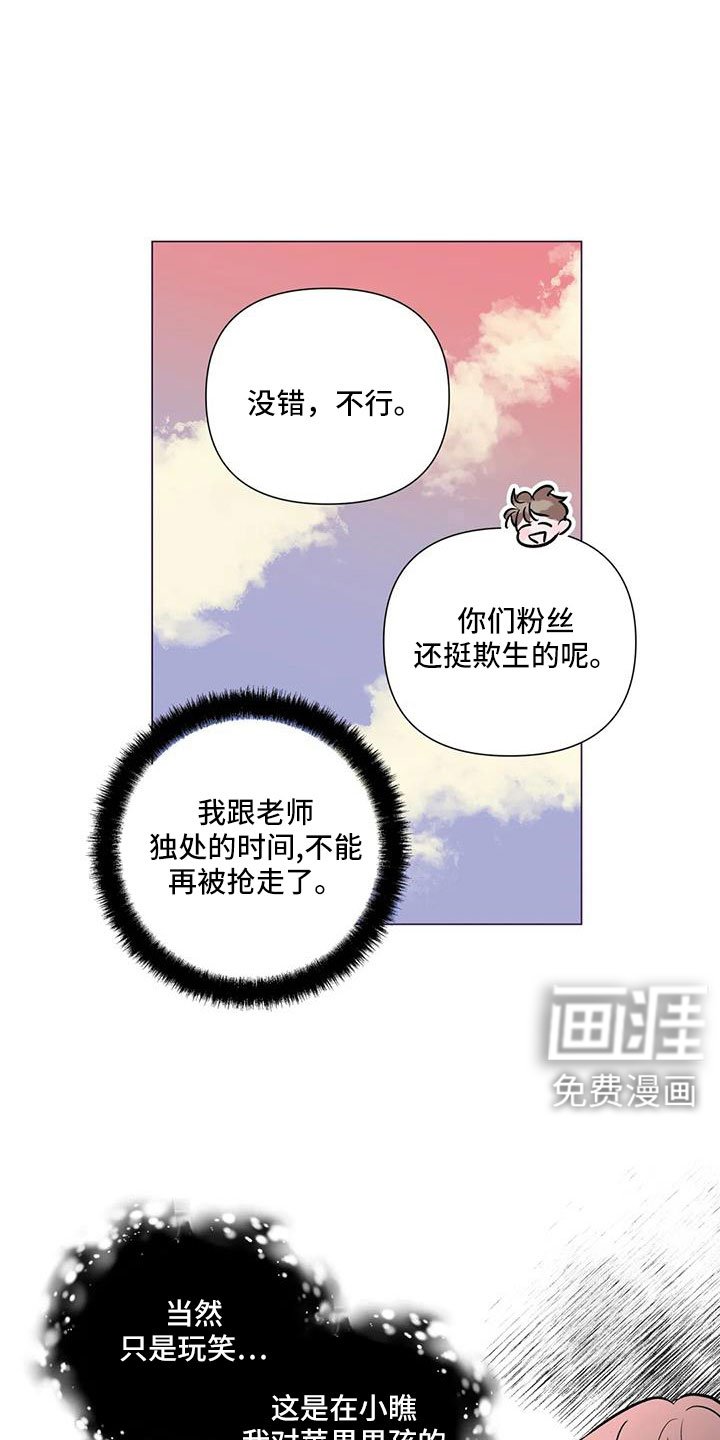 第44章：来看了吧