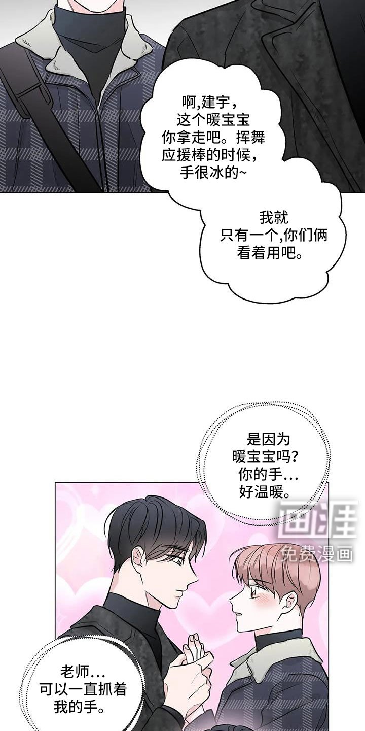 第44章：来看了吧