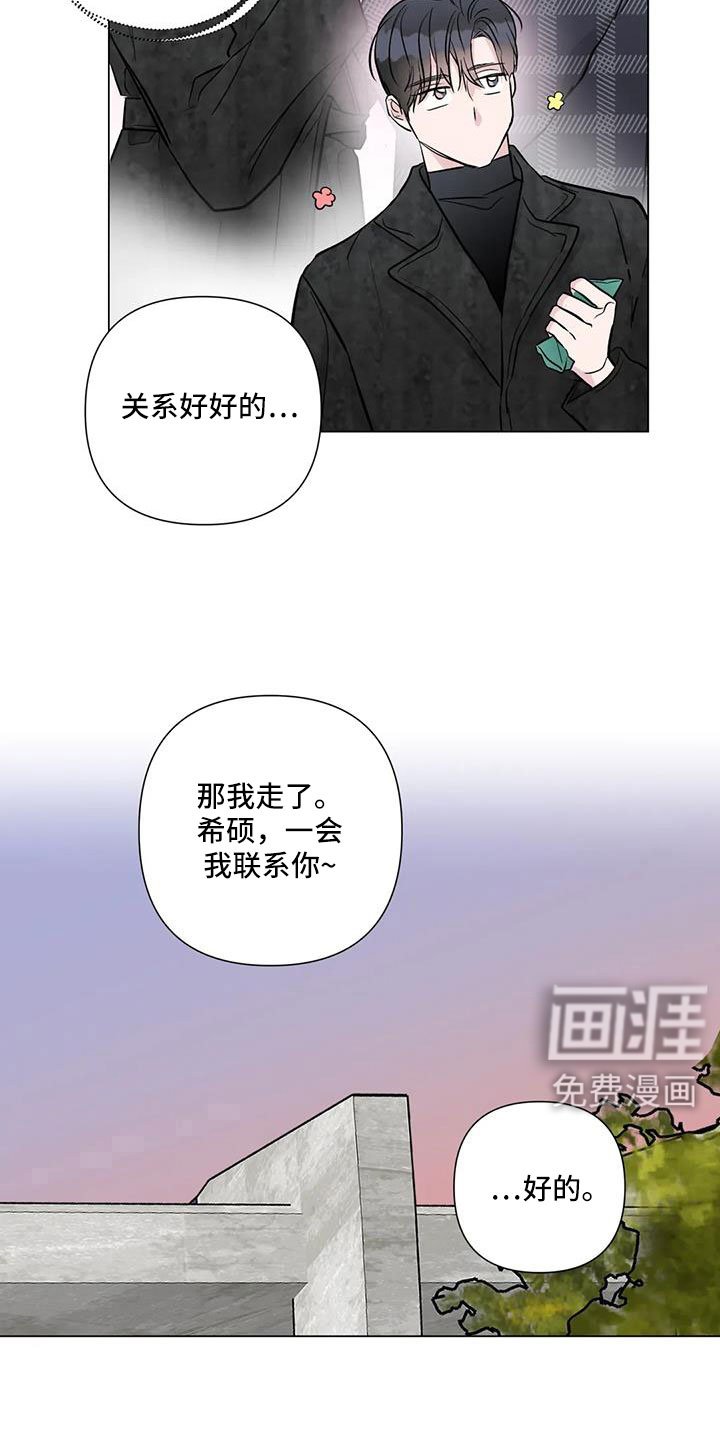 第44章：来看了吧