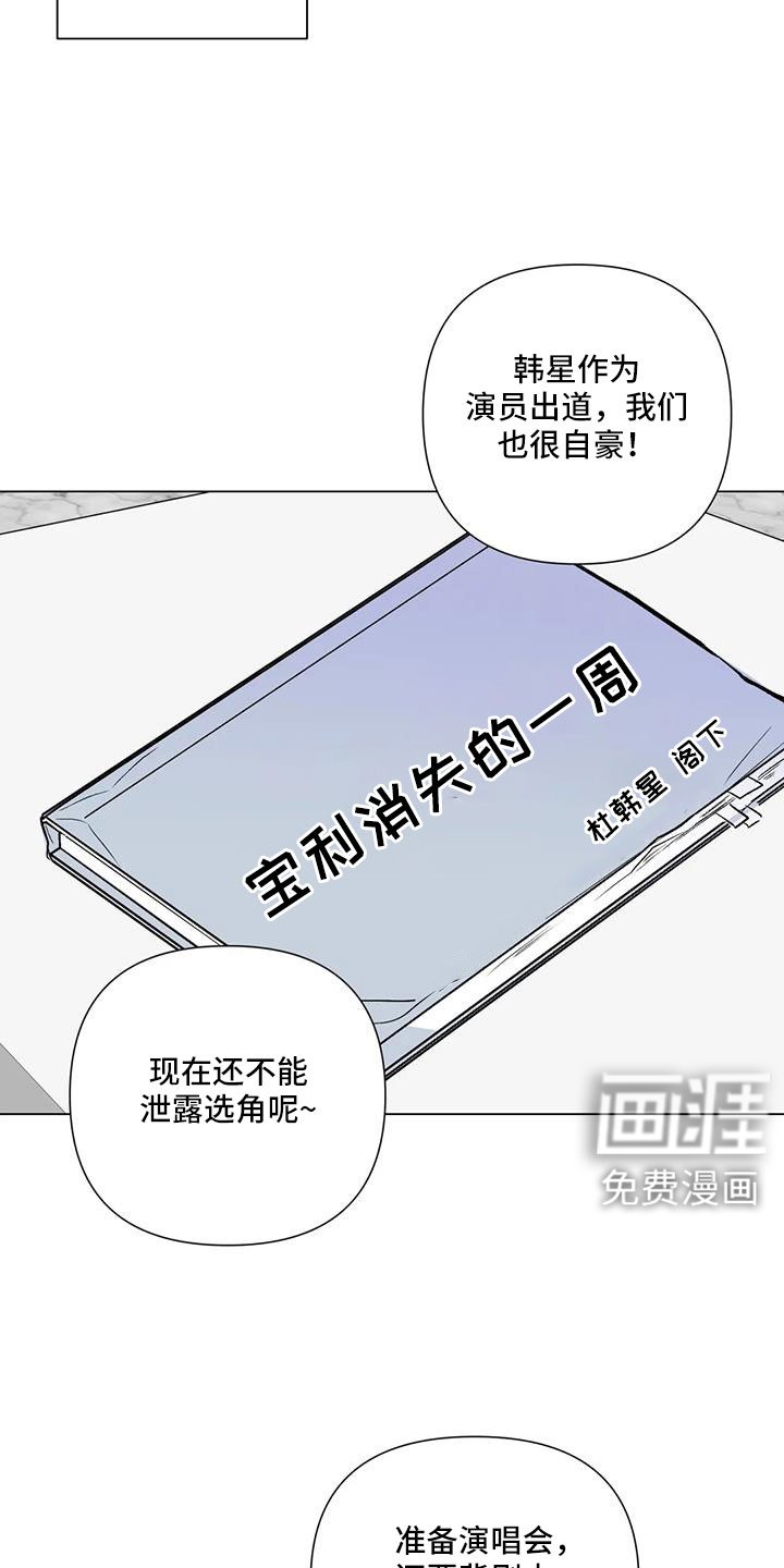 第44章：来看了吧