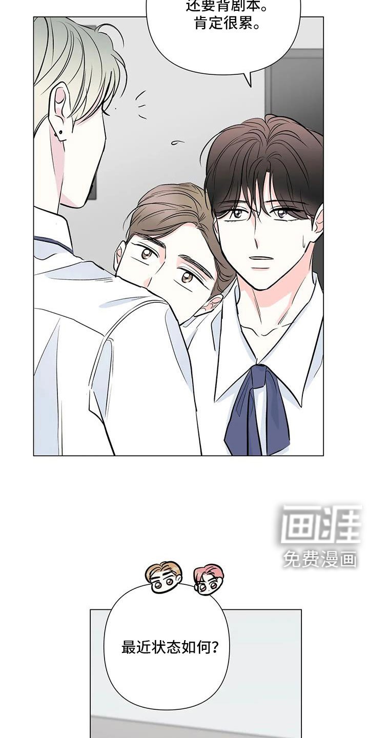 第44章：来看了吧
