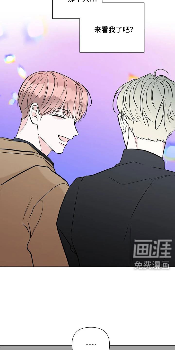 第44章：来看了吧