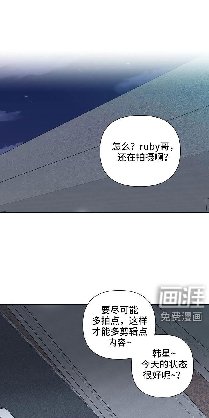 第45章：治疗完成
