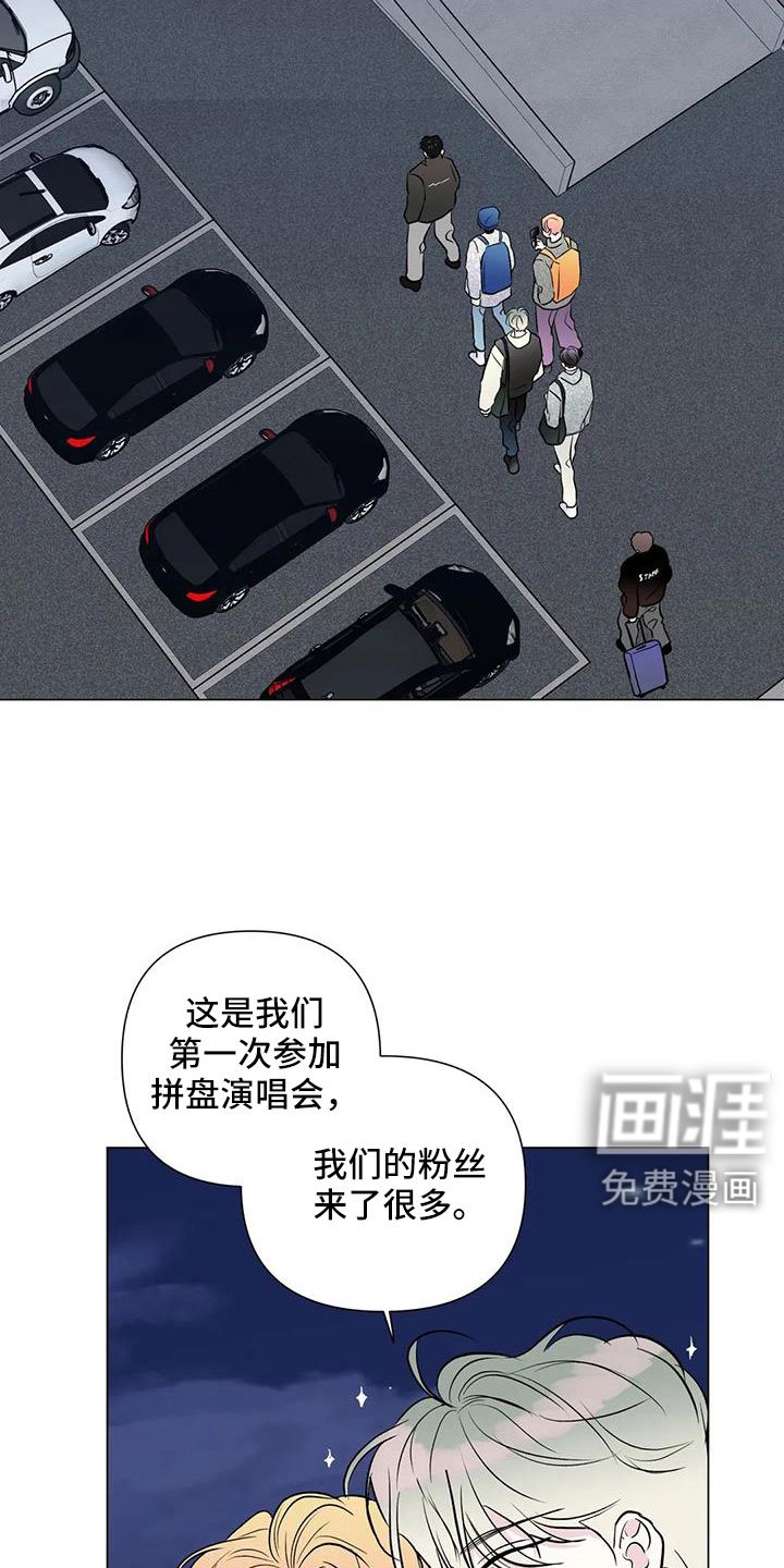 第45章：治疗完成