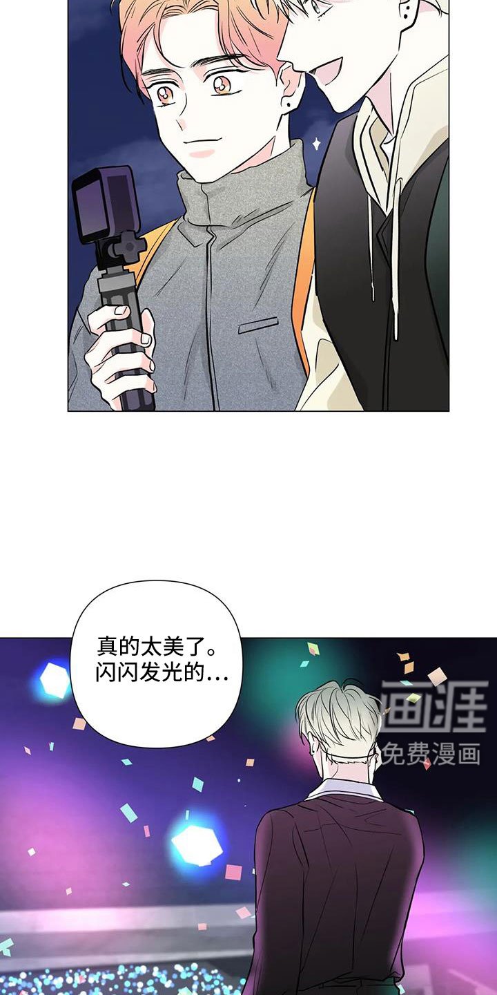 第45章：治疗完成