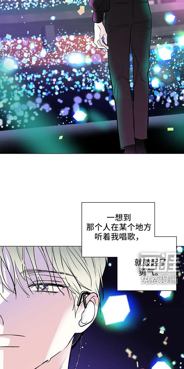 第45章：治疗完成