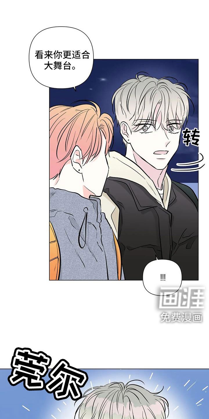第45章：治疗完成