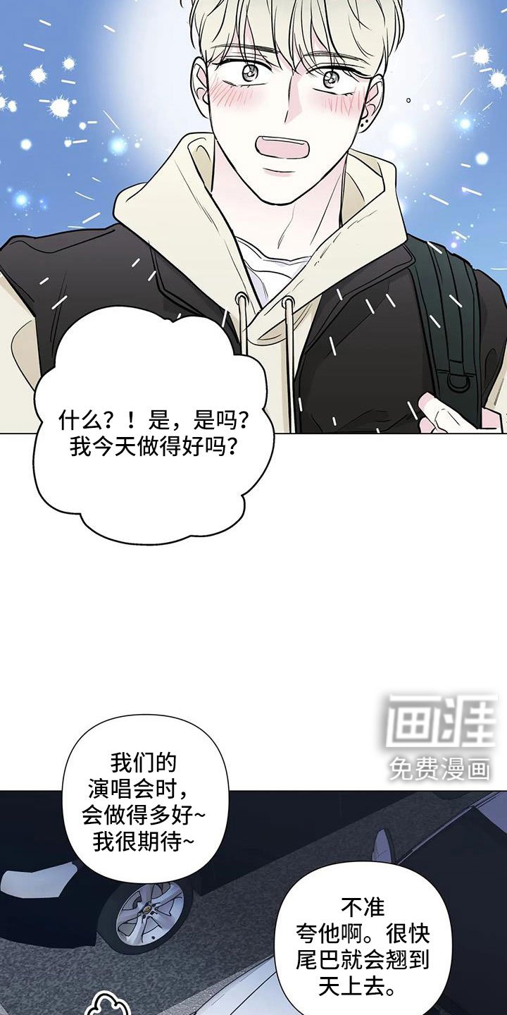 第45章：治疗完成