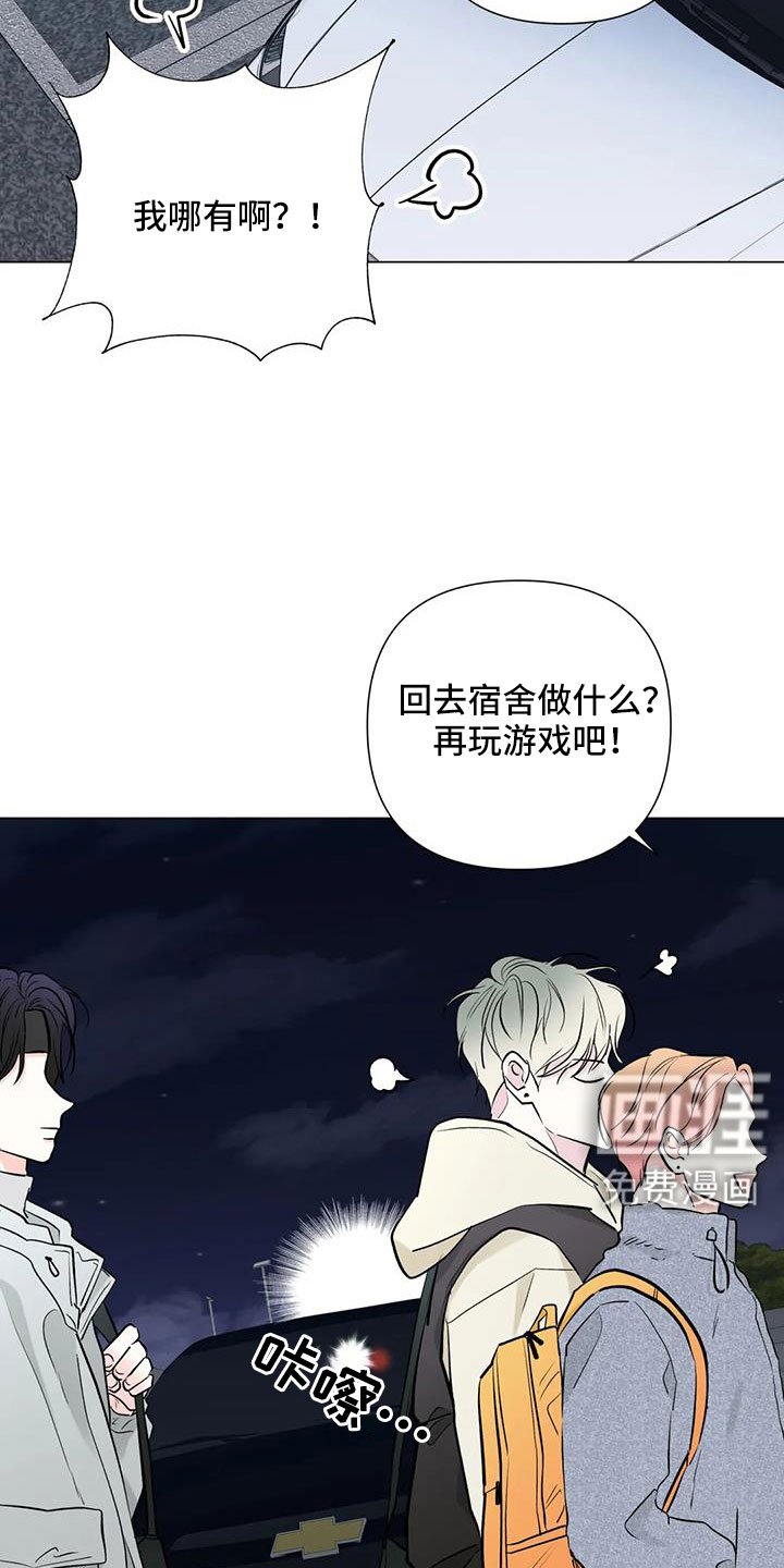 第45章：治疗完成