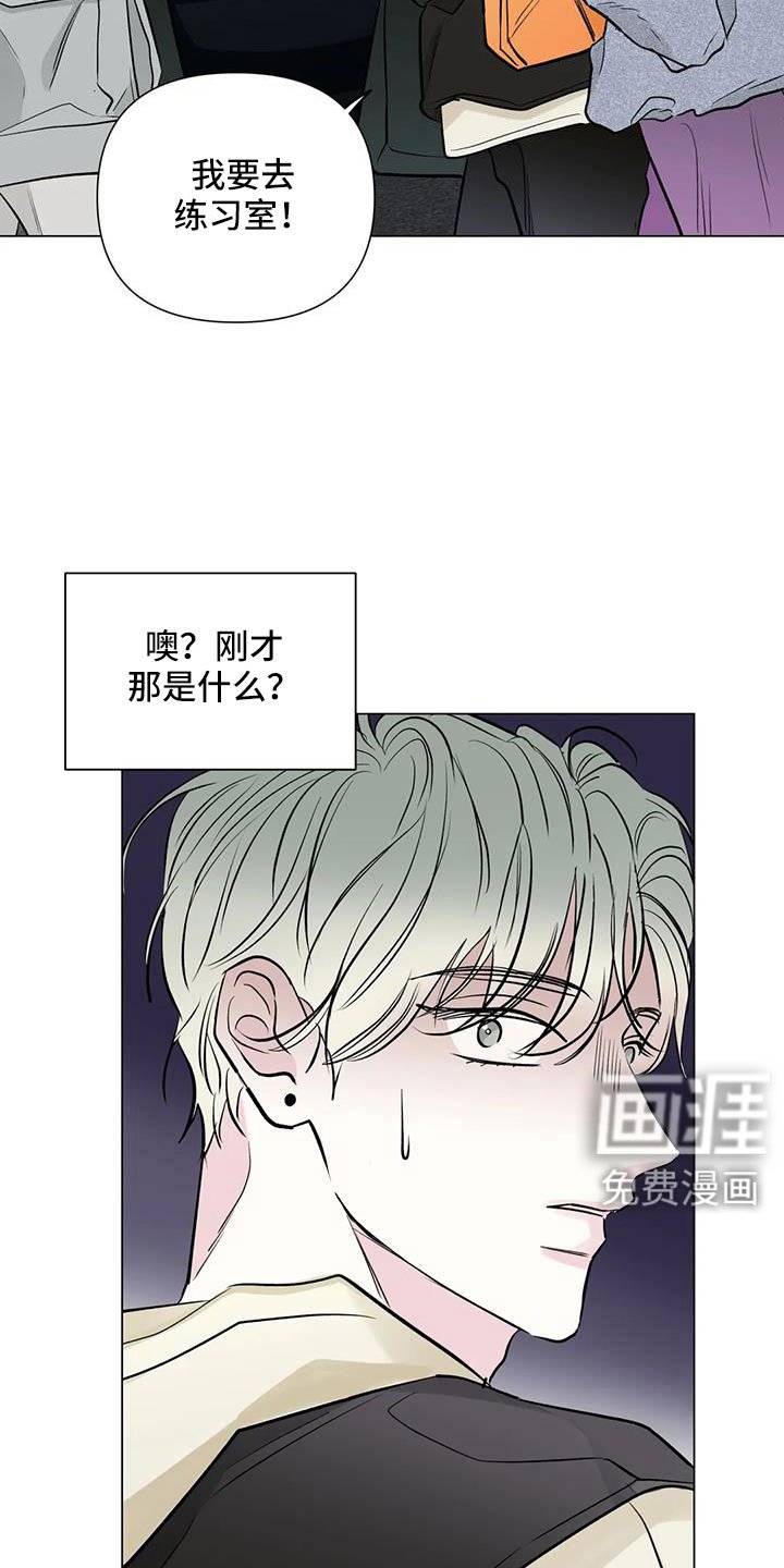 第45章：治疗完成