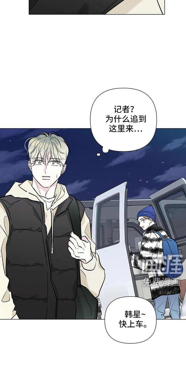 第45章：治疗完成