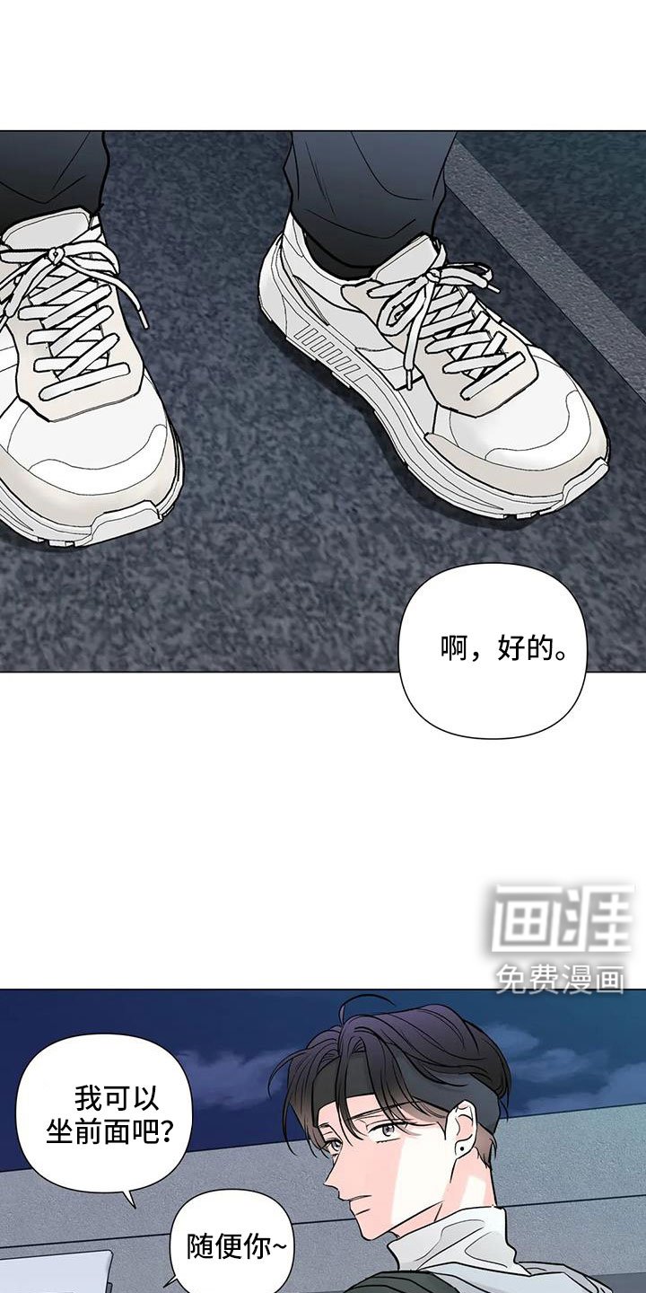 第45章：治疗完成