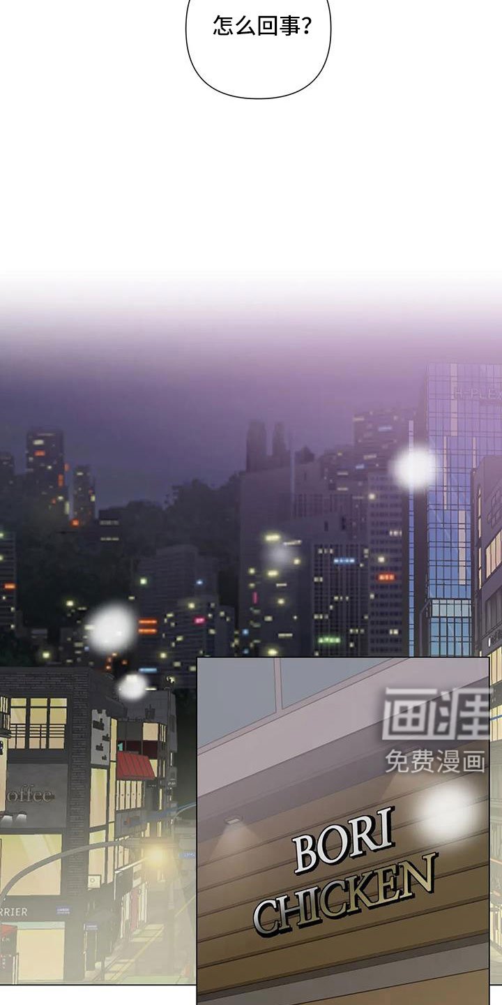 第45章：治疗完成