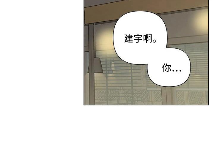 第45章：治疗完成
