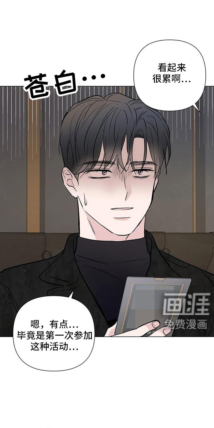 第45章：治疗完成