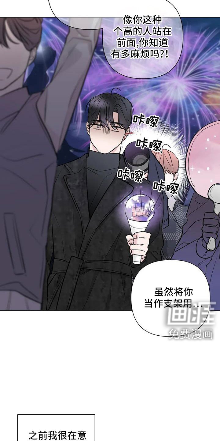 第45章：治疗完成