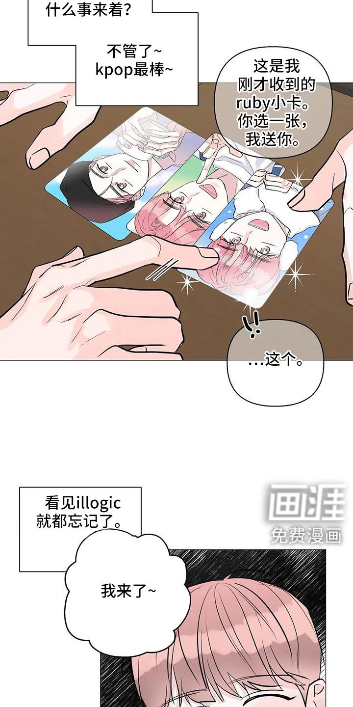 第45章：治疗完成