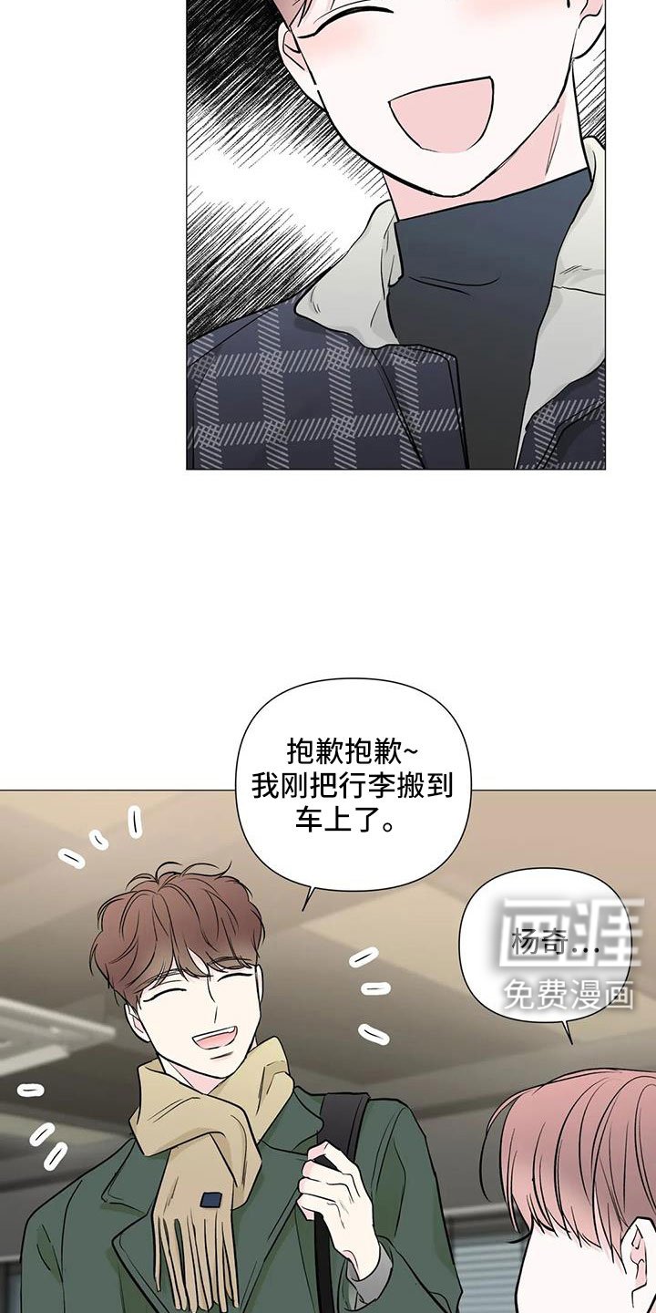 第45章：治疗完成