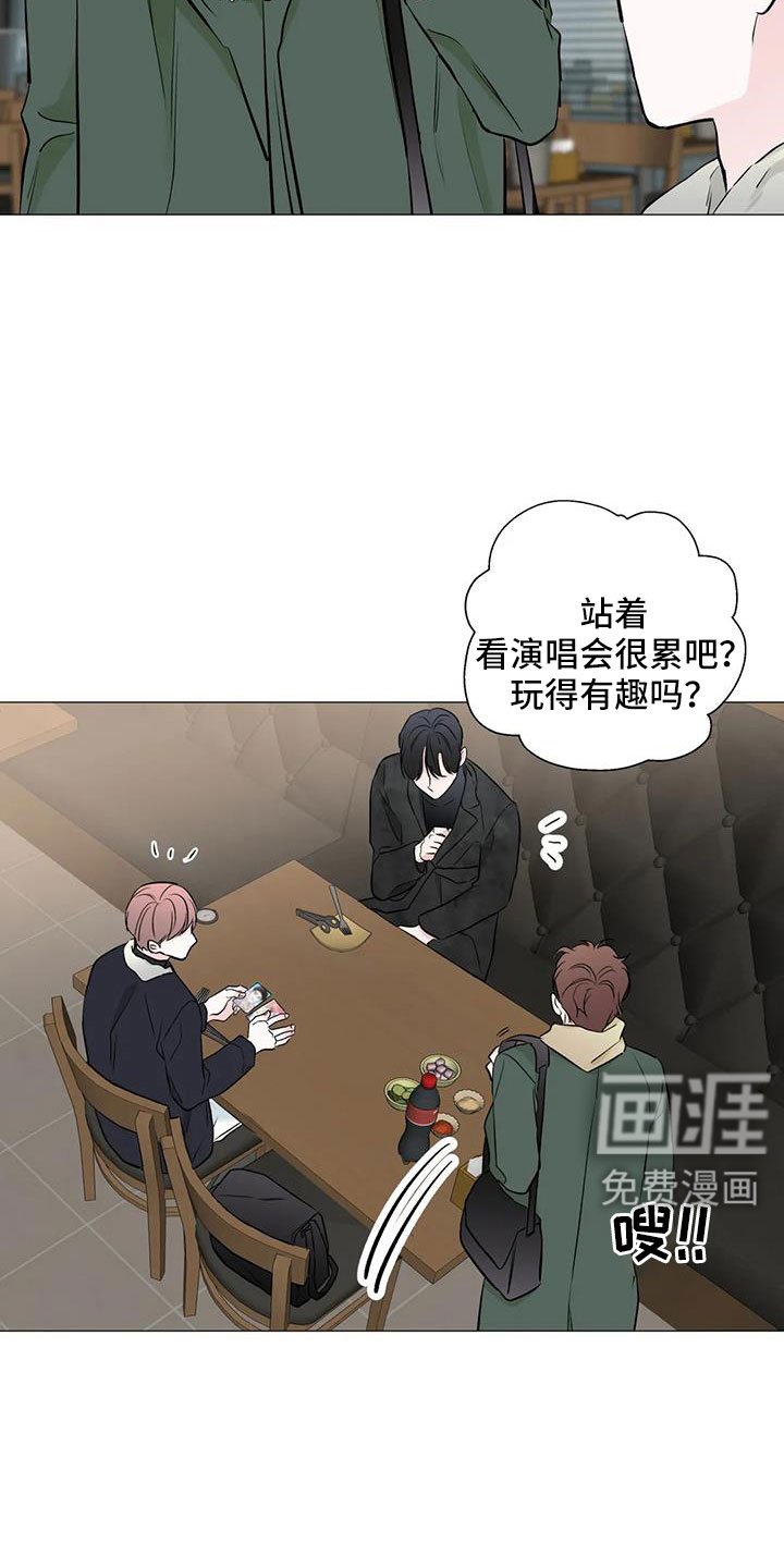 第45章：治疗完成