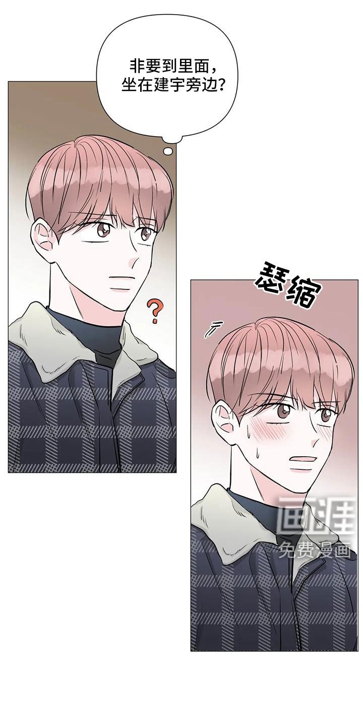 第45章：治疗完成