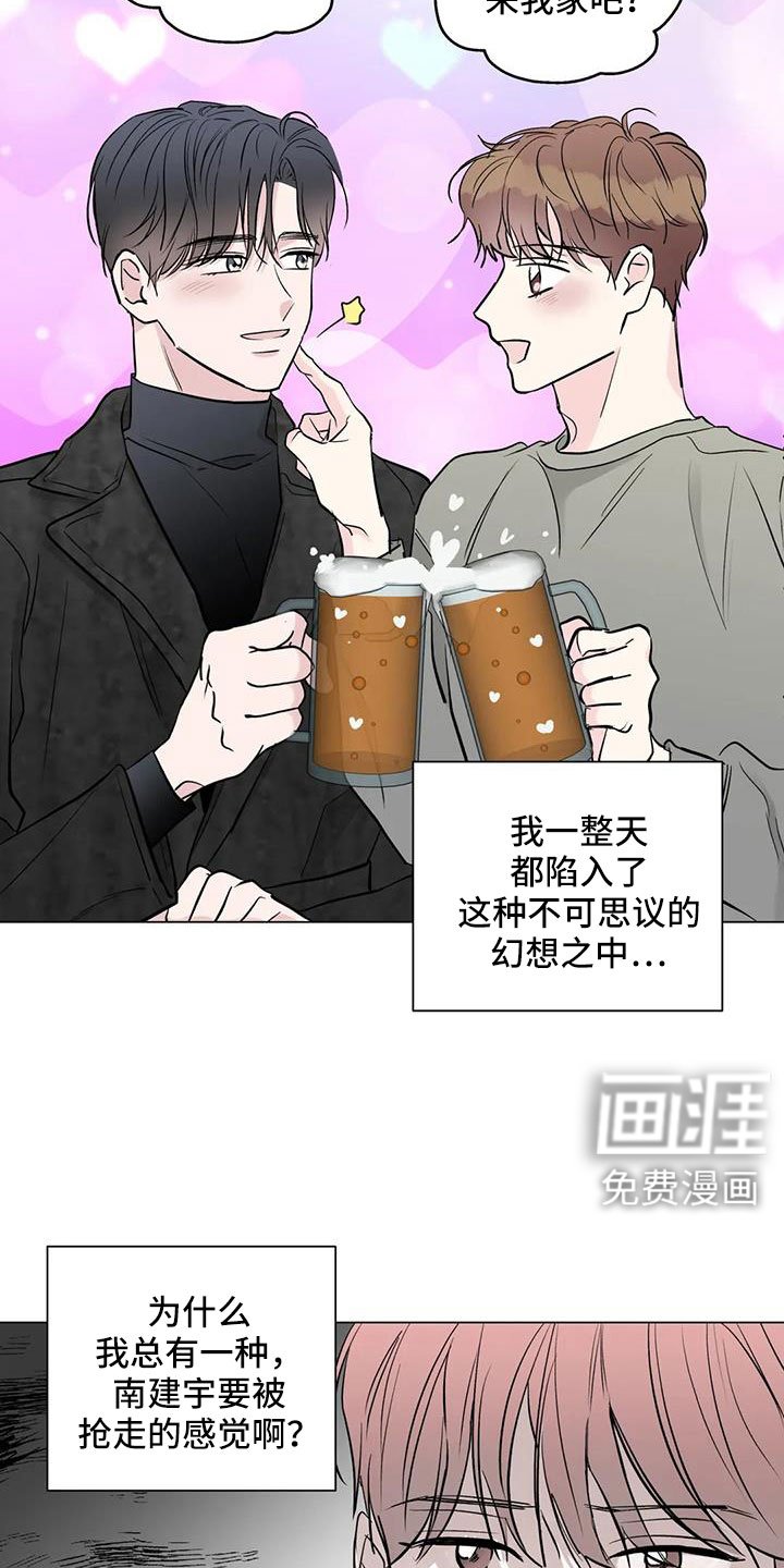 第45章：治疗完成