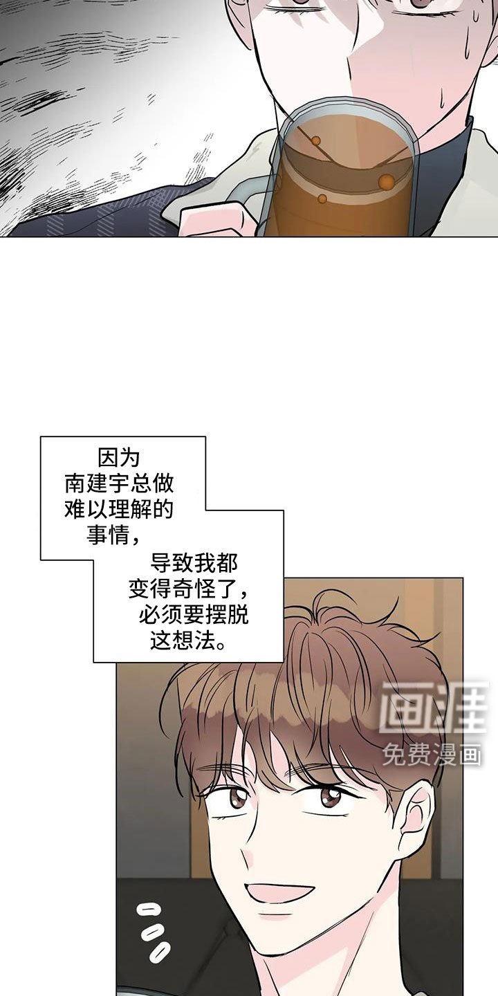 第45章：治疗完成