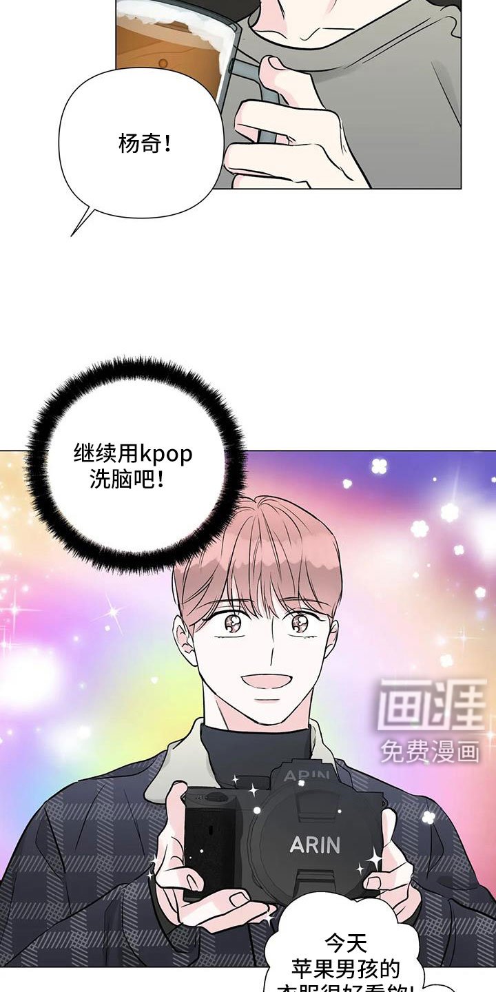 第45章：治疗完成
