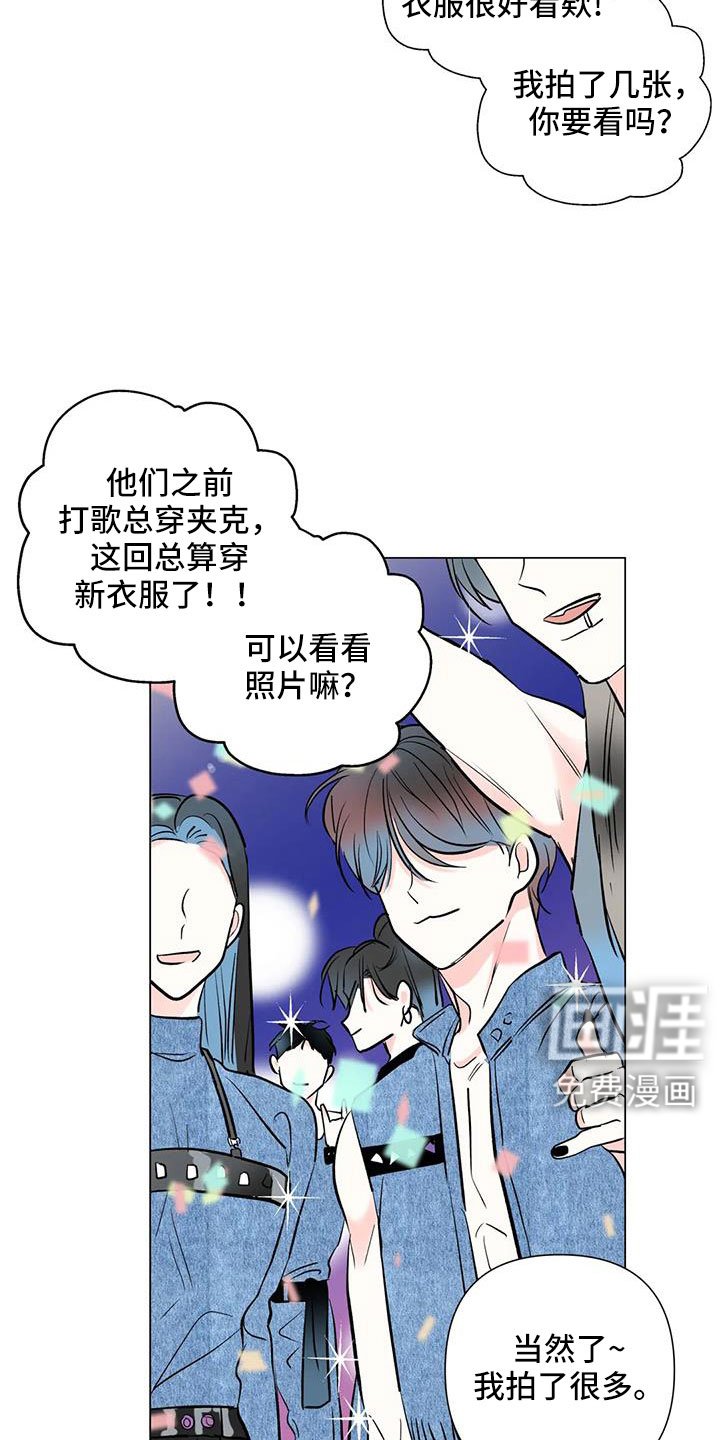 第45章：治疗完成