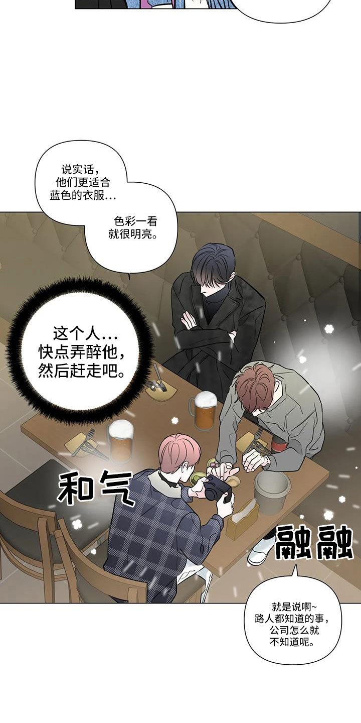 第45章：治疗完成