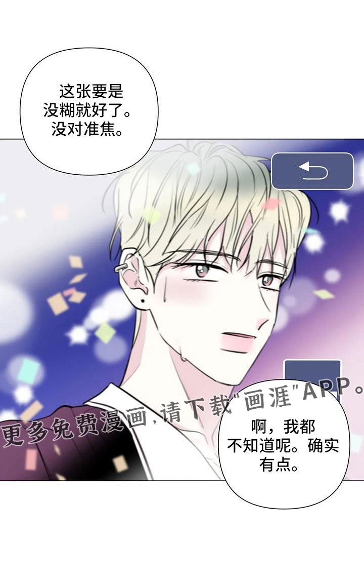 第45章：治疗完成