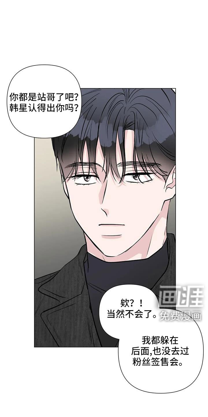 第46章：要不在这过夜