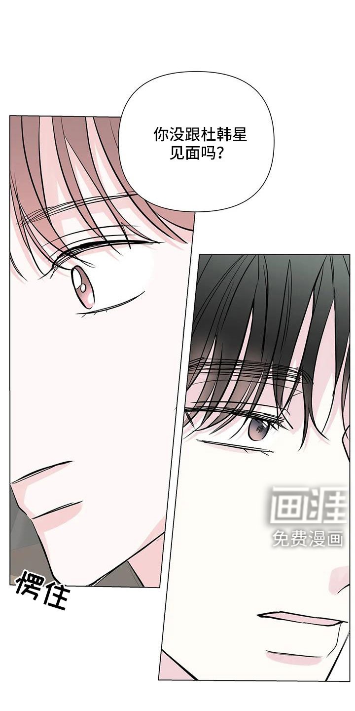 第46章：要不在这过夜
