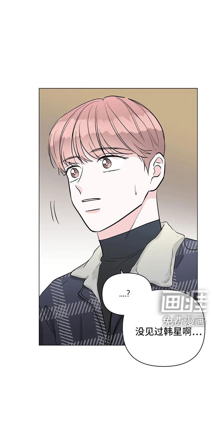 第46章：要不在这过夜