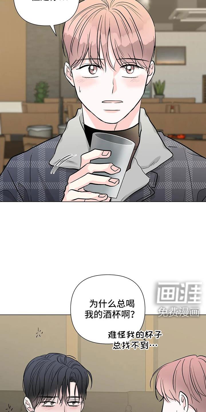 第46章：要不在这过夜