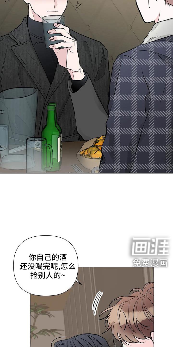 第46章：要不在这过夜