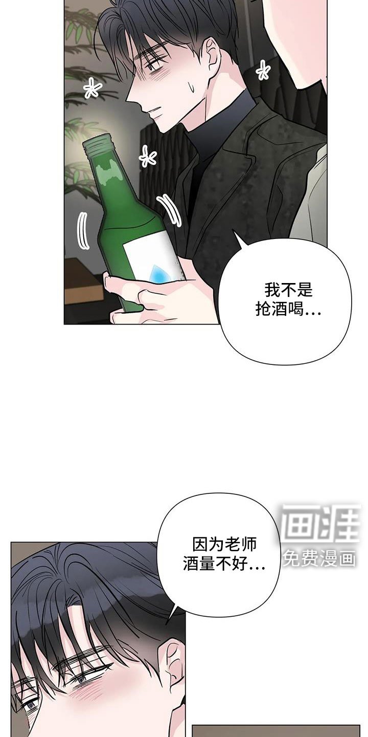 第46章：要不在这过夜
