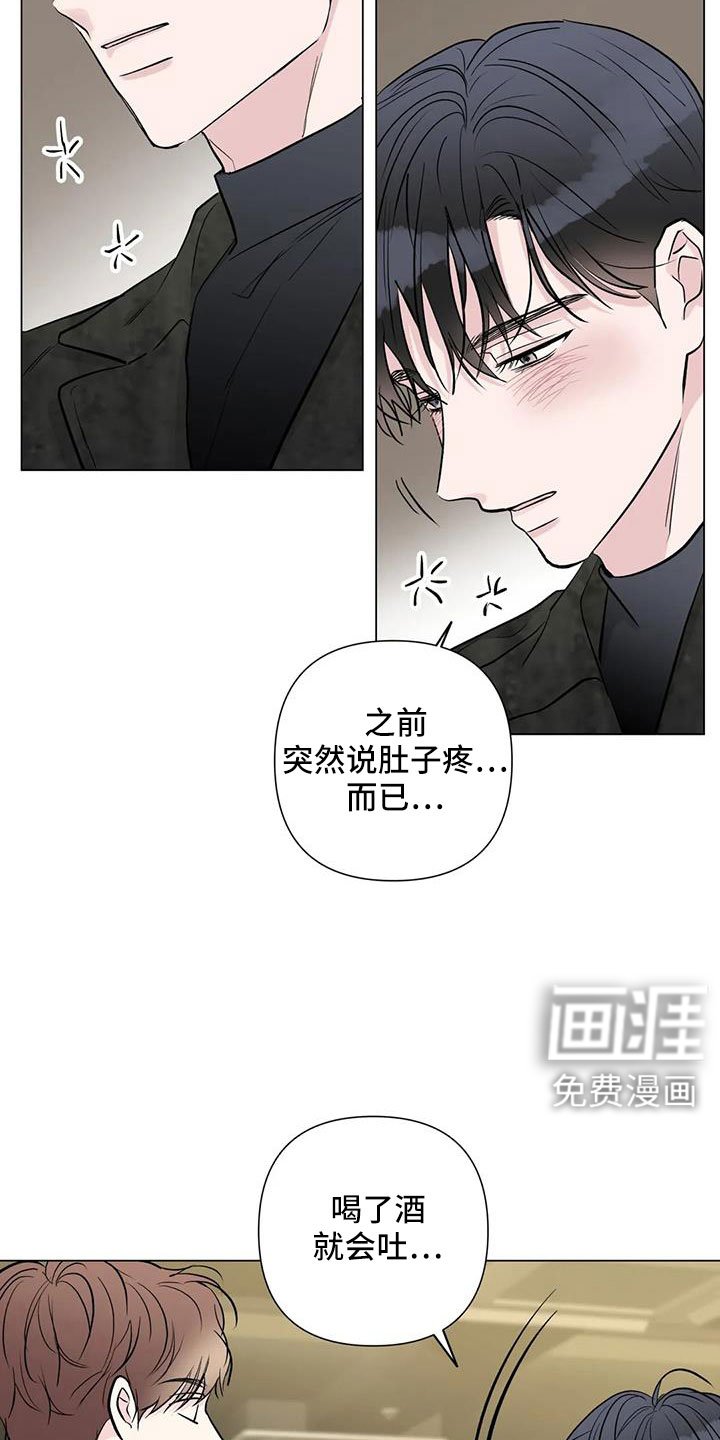 第46章：要不在这过夜