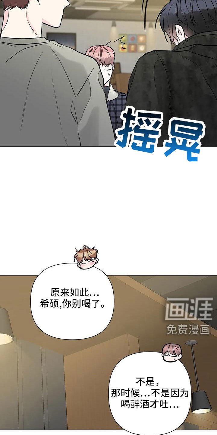 第46章：要不在这过夜