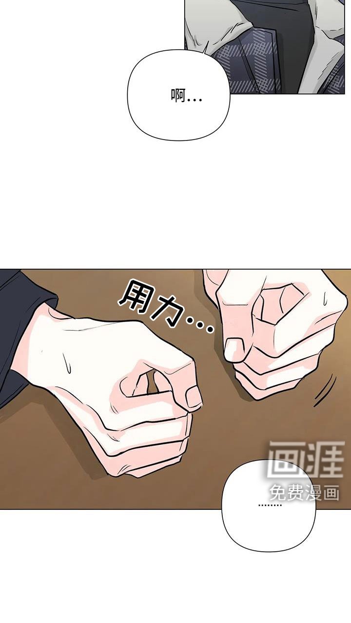 第46章：要不在这过夜