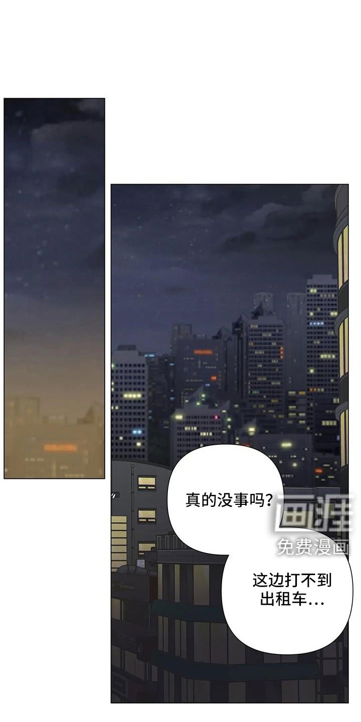 第46章：要不在这过夜