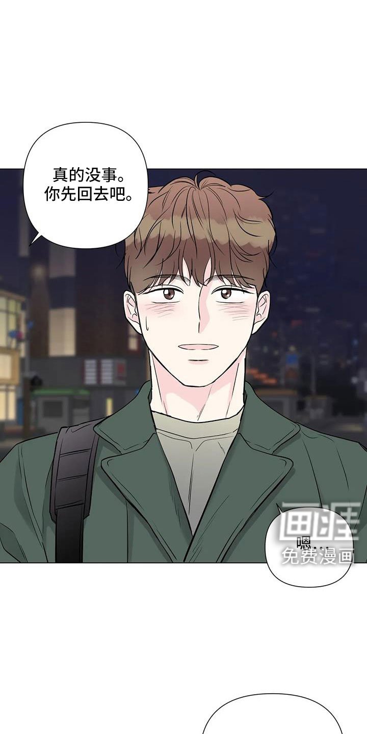 第46章：要不在这过夜