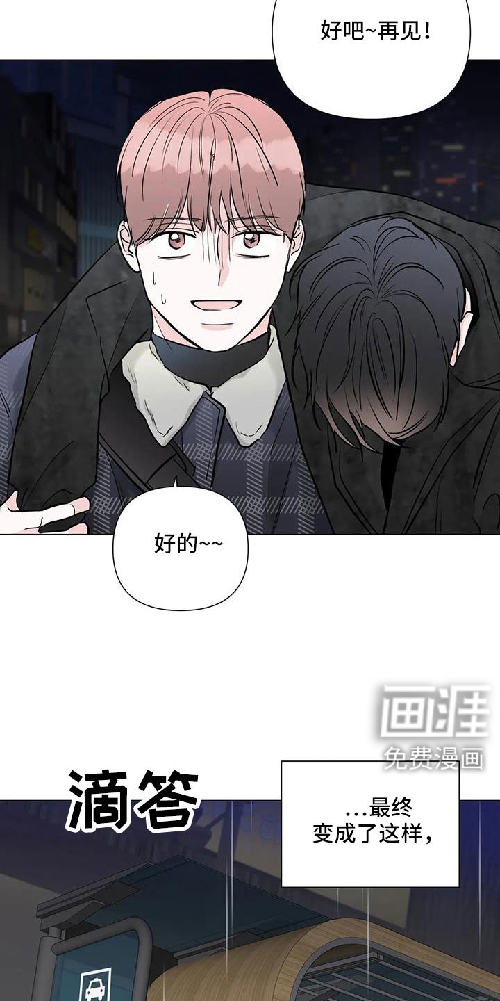 第46章：要不在这过夜