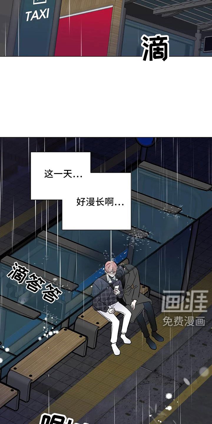第46章：要不在这过夜