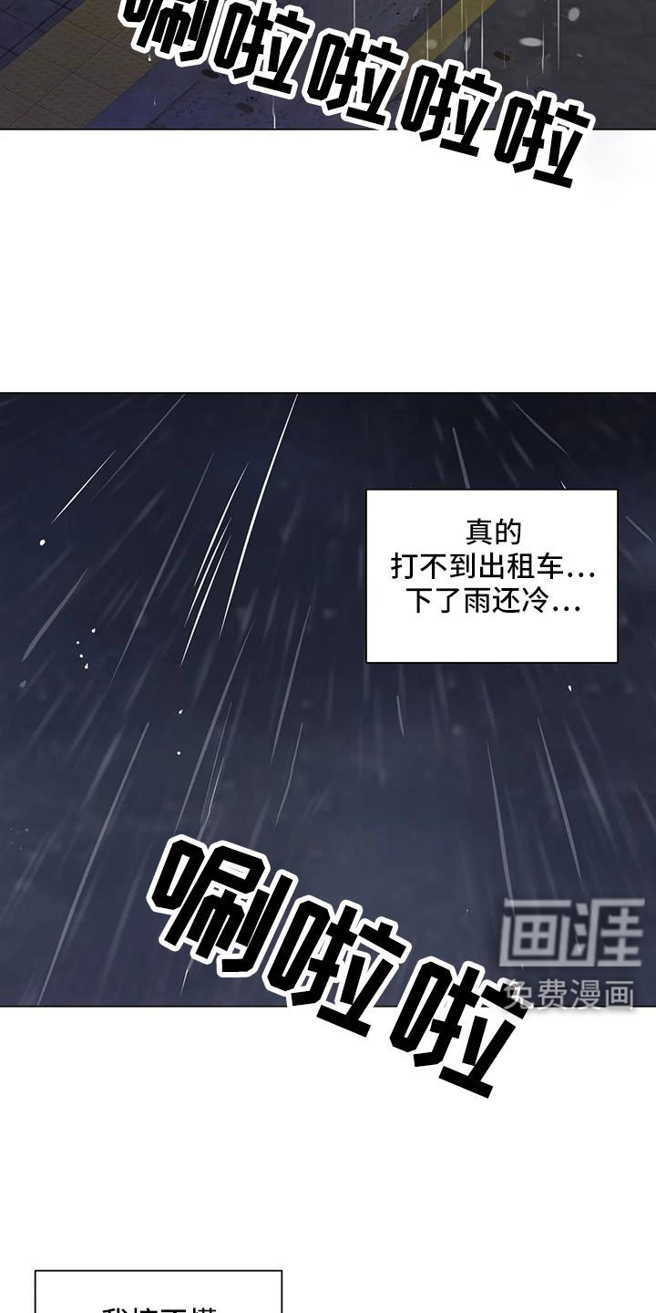 第46章：要不在这过夜